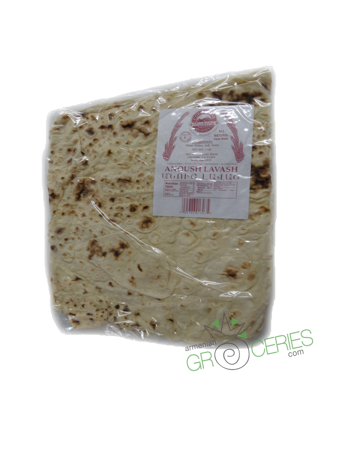 Anoush Lavash – Traditional Armenian Flatbread