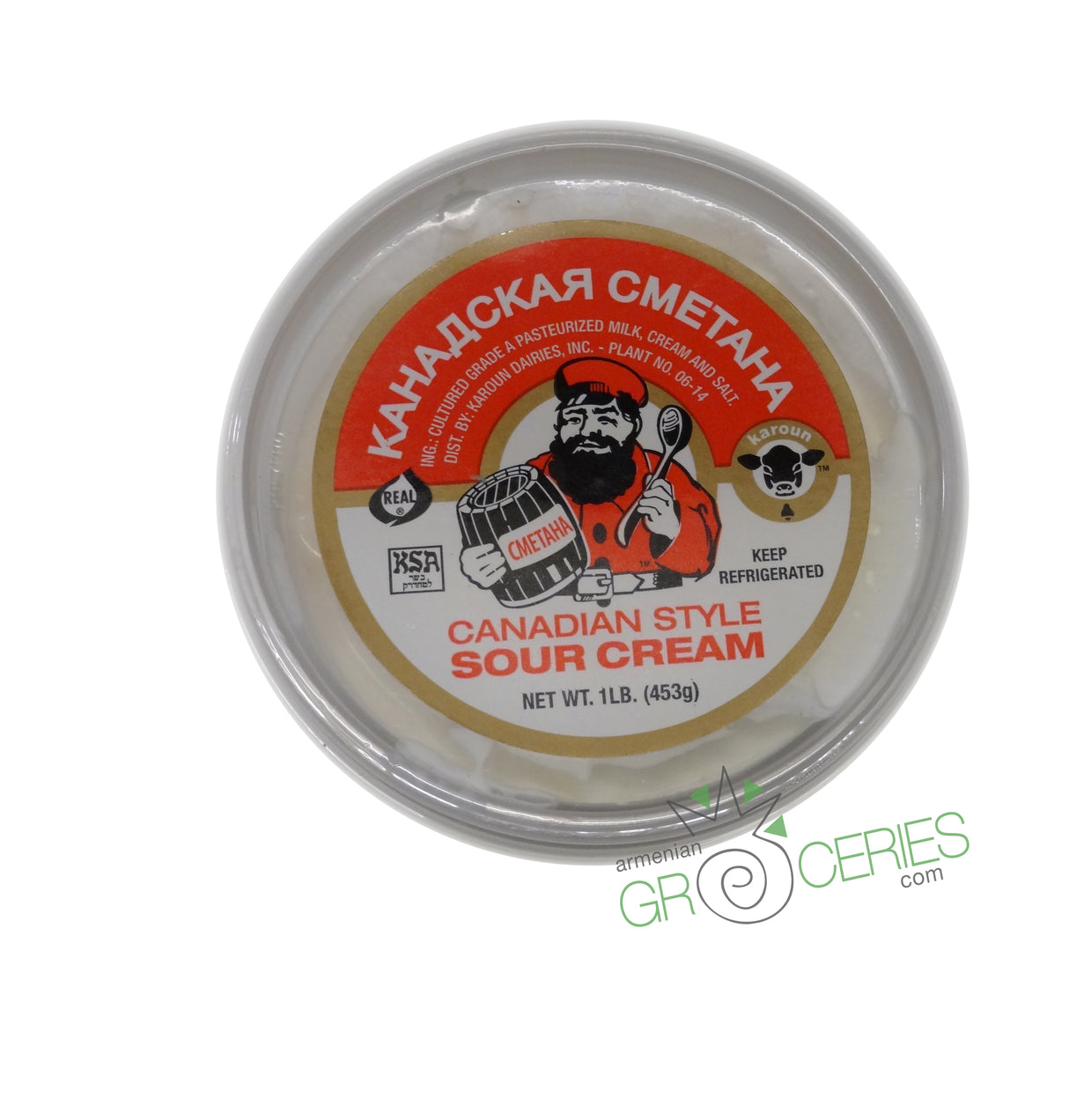 Karoun Canadian Style Sour Cream