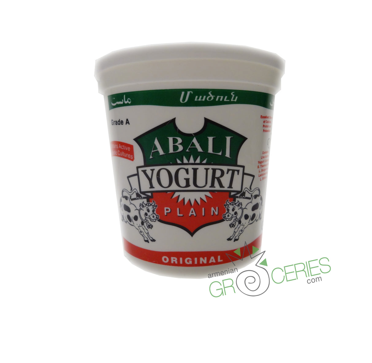 Abali Plain Yogurt