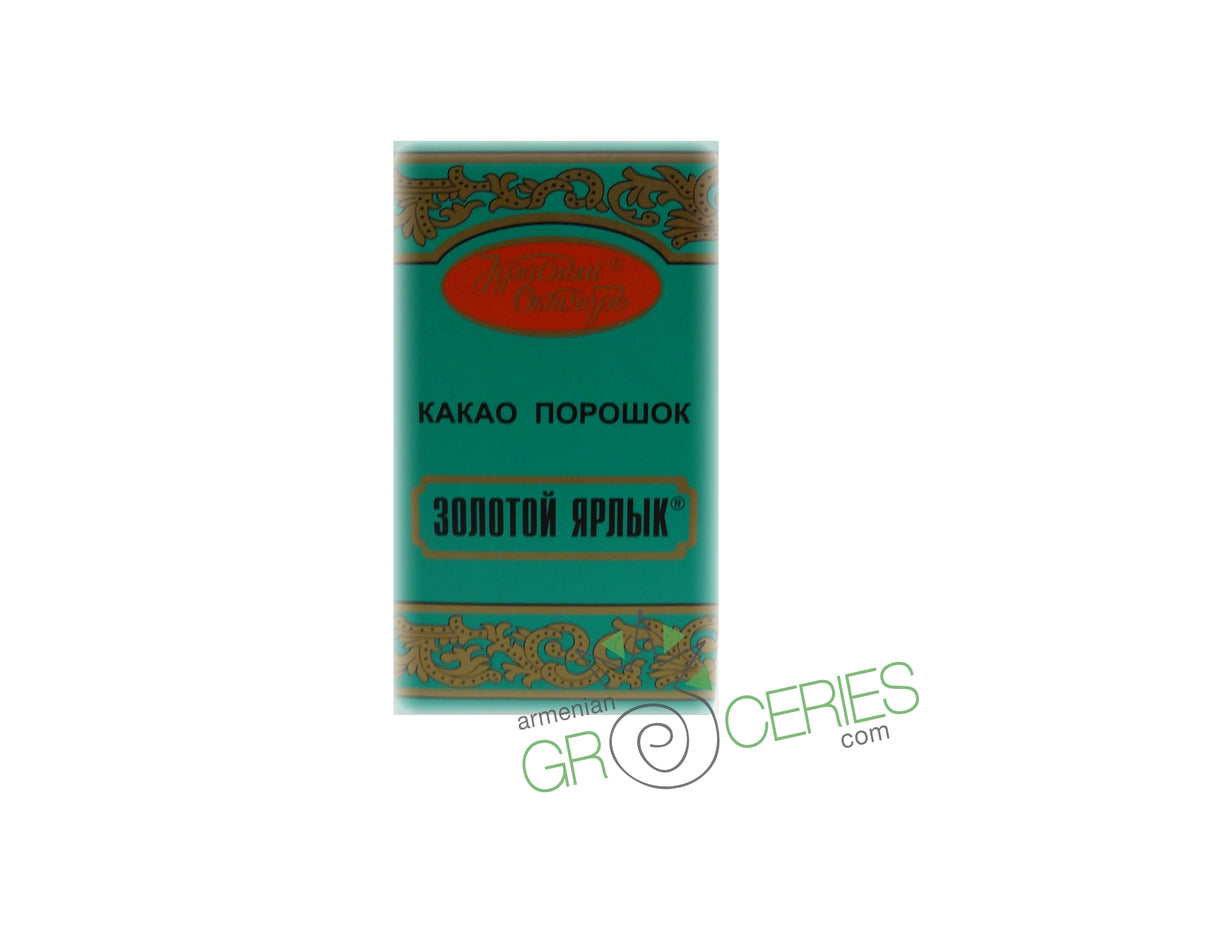 Cocoa Powder "Zolotoy YARLIK"