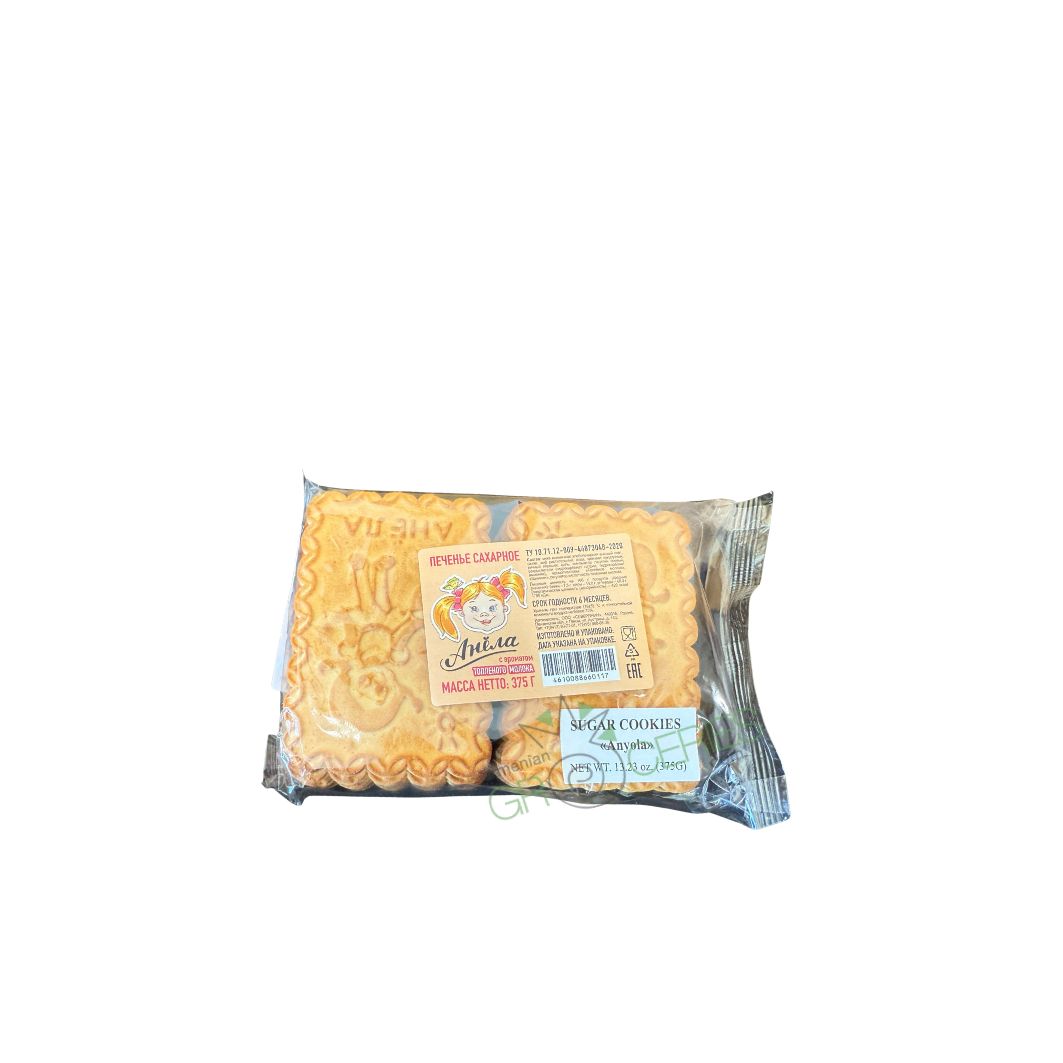 Anyola Vanilla Sugar Cookies