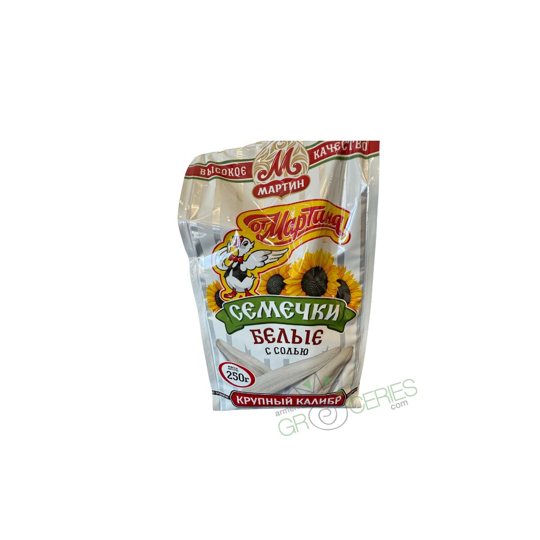 Martin White Sunflower Seeds – Salted